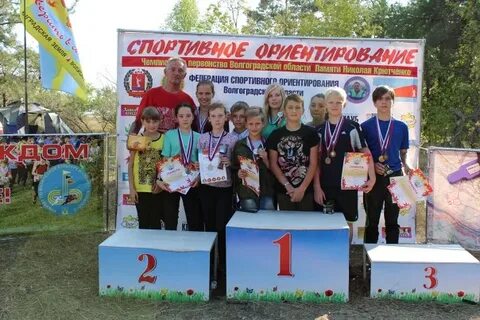 Чип волгоград