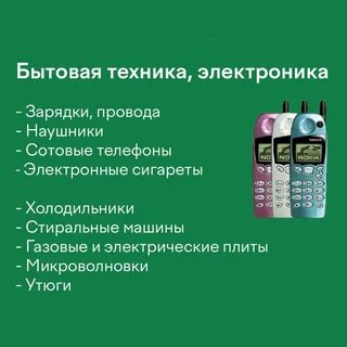 Тверь куда сдать
