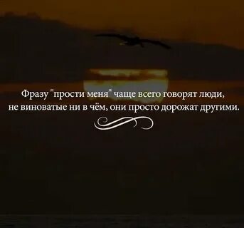 Понятно прощайте