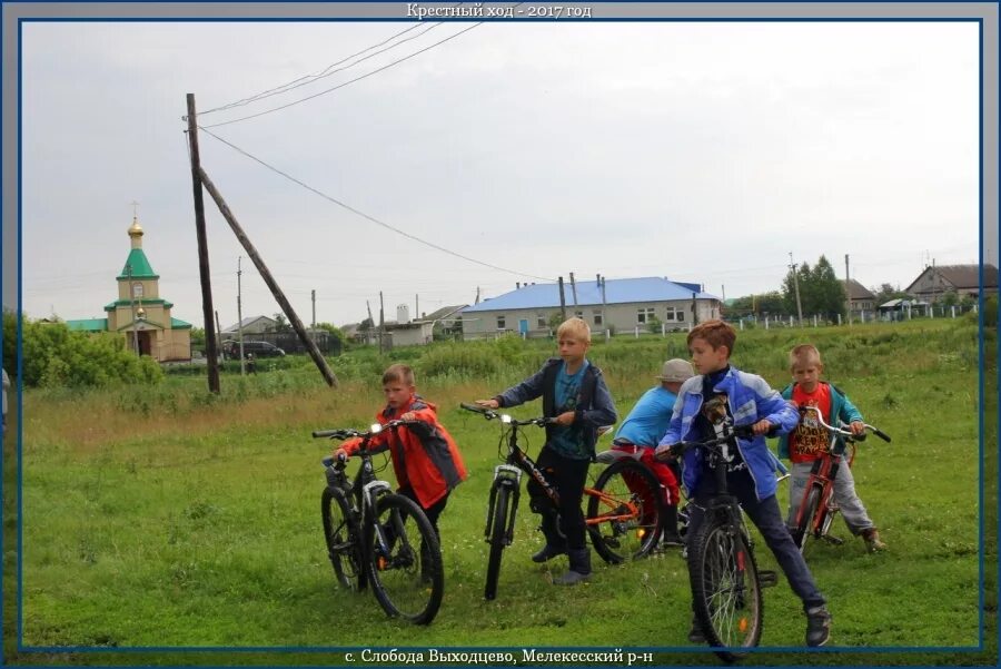 Слобода выходцево ульяновская. Слобода выходцево ульяновская область. Село слобода-выходцево дом. Слобода выходцево ульяновская. Слобода выходцево ульяновская.