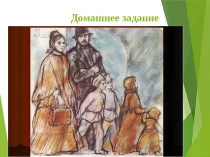 Чудесный доктор жанр