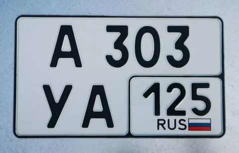 Система 35 номеров