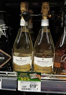 Casa defra prosecco