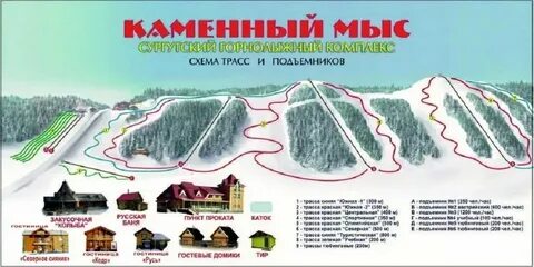 Каменный мыс веб камера