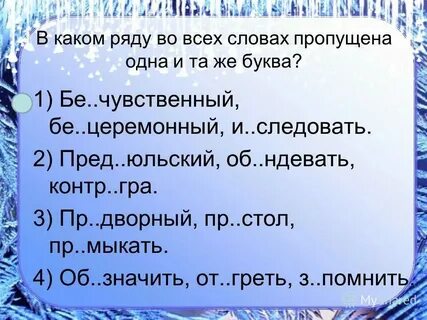 Может рядом какая даст
