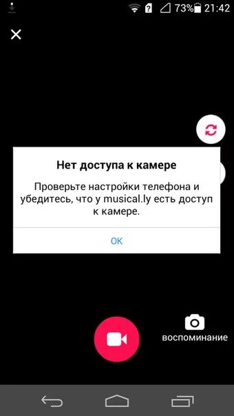 Что камер нет. Что камер нет