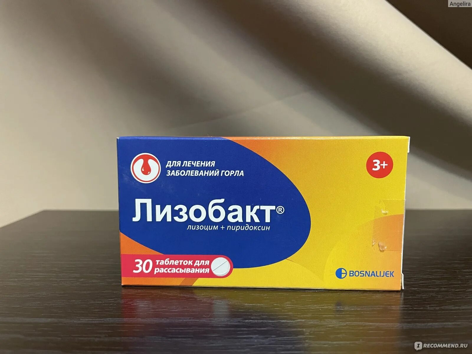 Можно ли лизобакт при беременности 1 триместр. Лизобакт. лизобакт для беременных. лизобакт для горла. лизобакт для беременных 1 триместр.