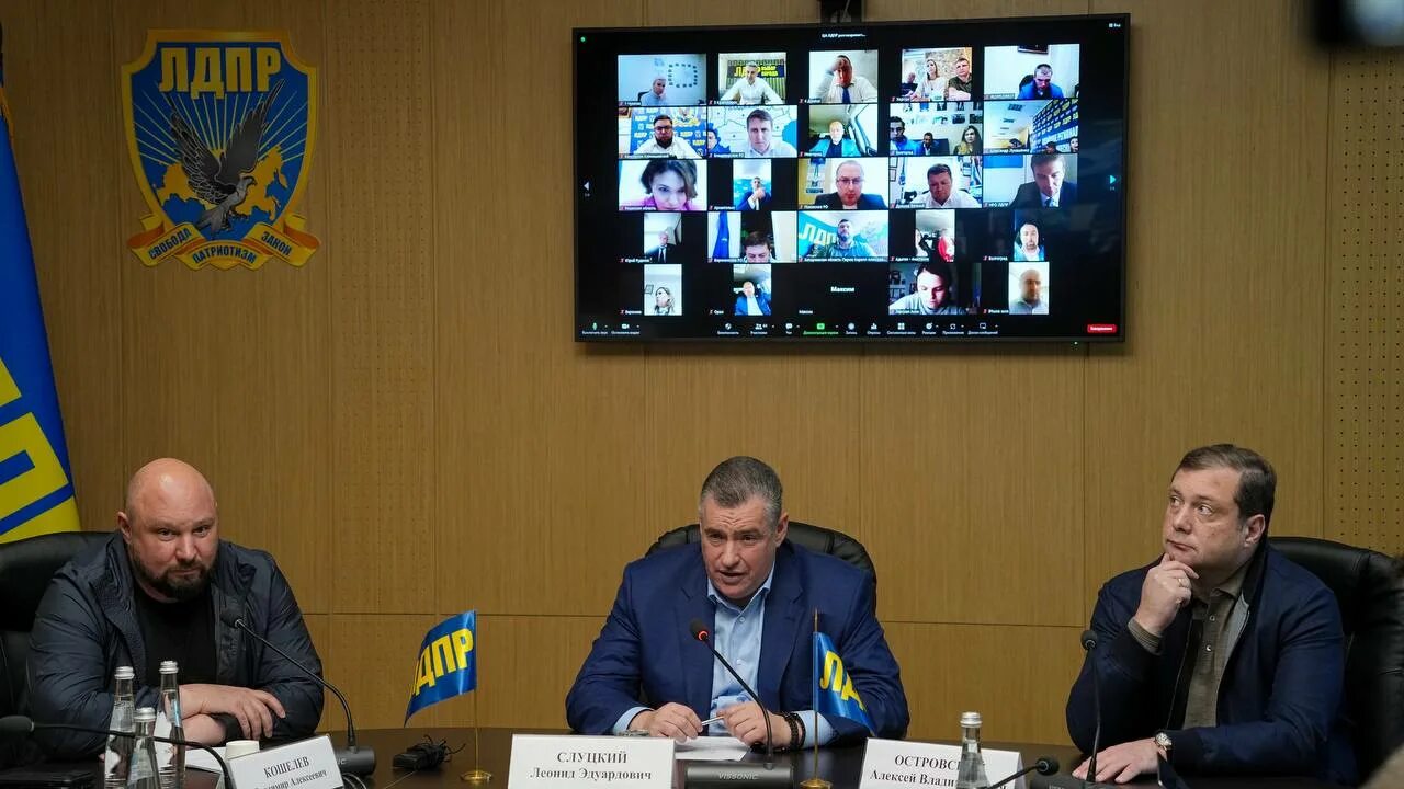 Лдпр на выборах 2025. Лдпр. рязанский антикоррупционный комитет. юридическая помощь. юридический центр военной помощи.
