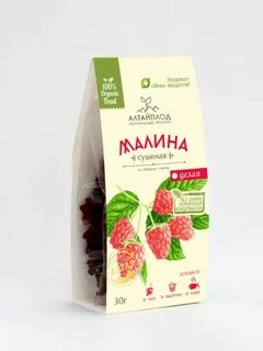 Малинники каталог