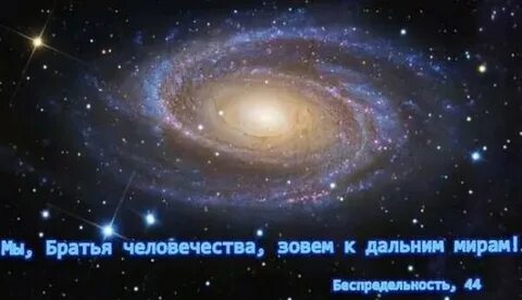 Что произойдет в мире дальше