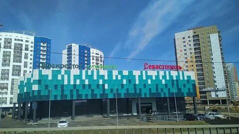 Севастопольская саранск