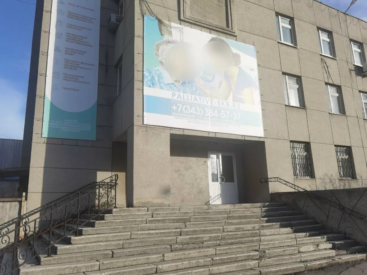 онуфриева 70 екатеринбург. начдива онуфриева 43. онуфриева 43. ануфриева екатеринбург улица. онуфриева 57а.