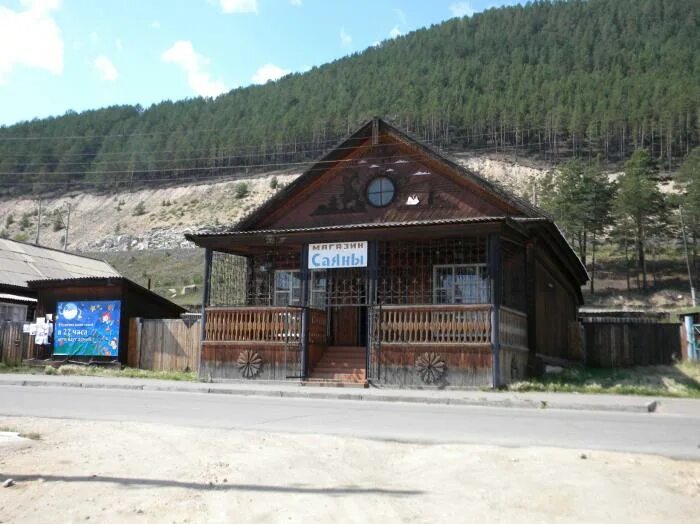 Vikgeo саяны. гора кызыл-тайга западный саян. саяны часы работы. саяны часы работы. саяны часы работы.