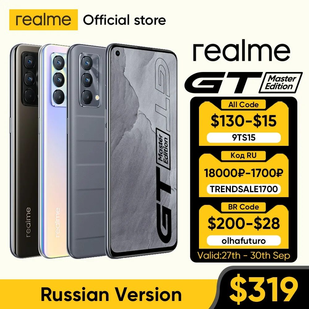 РЕАЛМИ gt Master Edition 5g. Realme gt Master 5g. Realme gt Master Edition 8/256. Realme gt Master Edition 6/128. Телефон мастер эдишн