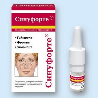 Спрей от гайморита синуфорте
