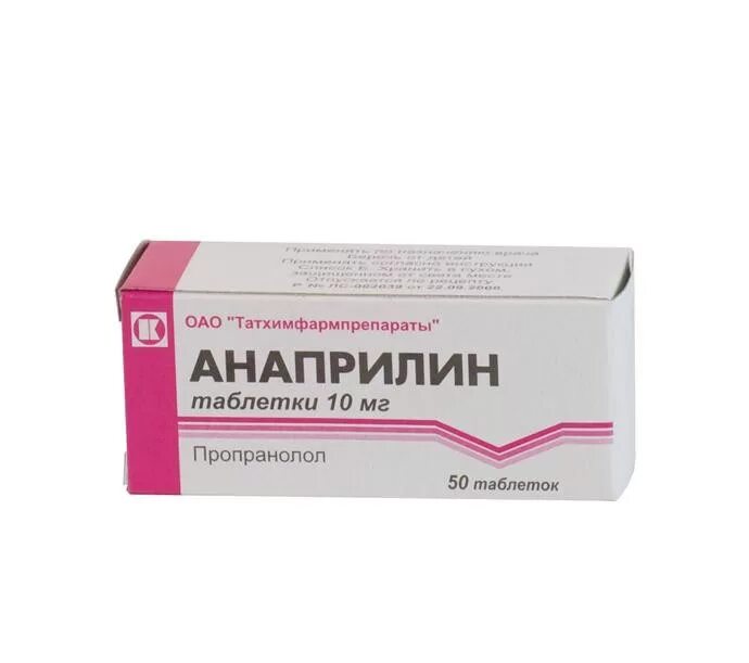 Анаприлин от чего. Анаприлин формула. анаприлин 20 мг. анаприлин таблетки по 0,04. анаприлин аналоги и заменители.