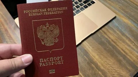 Работа выдачи загранпаспортов