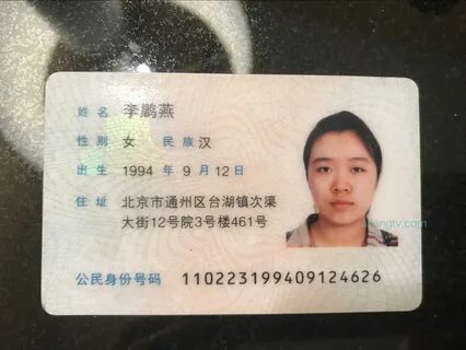 裸 贷 门 李 格 36P. 上 一 篇. 裸 贷 门 蒋 婉 婷 86P. 下 一 篇. 