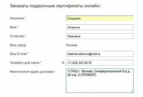 Как узнать сумму на карте летуаль