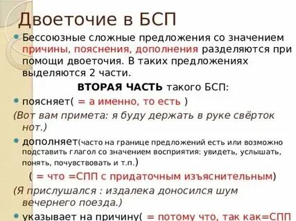 Значение причины примеры