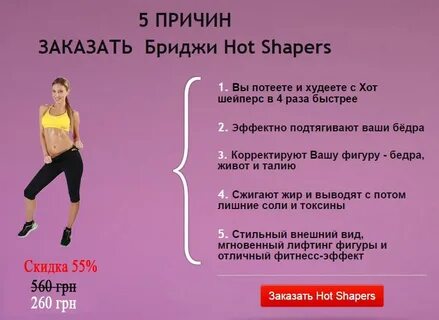 Потею ничего не делая