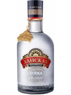 Ханская