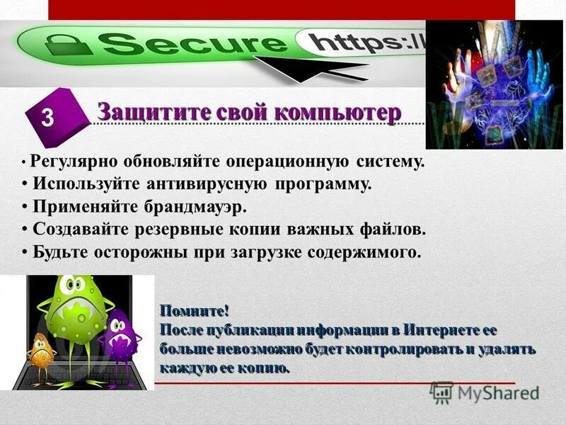 Информация регулярно обновляется. Информация регулярно обновляется