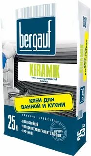 Бергауф керамик про