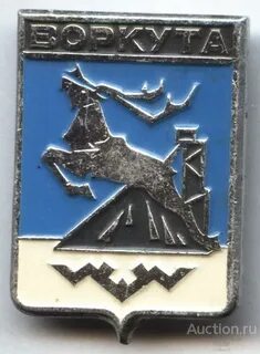 Воркута герб