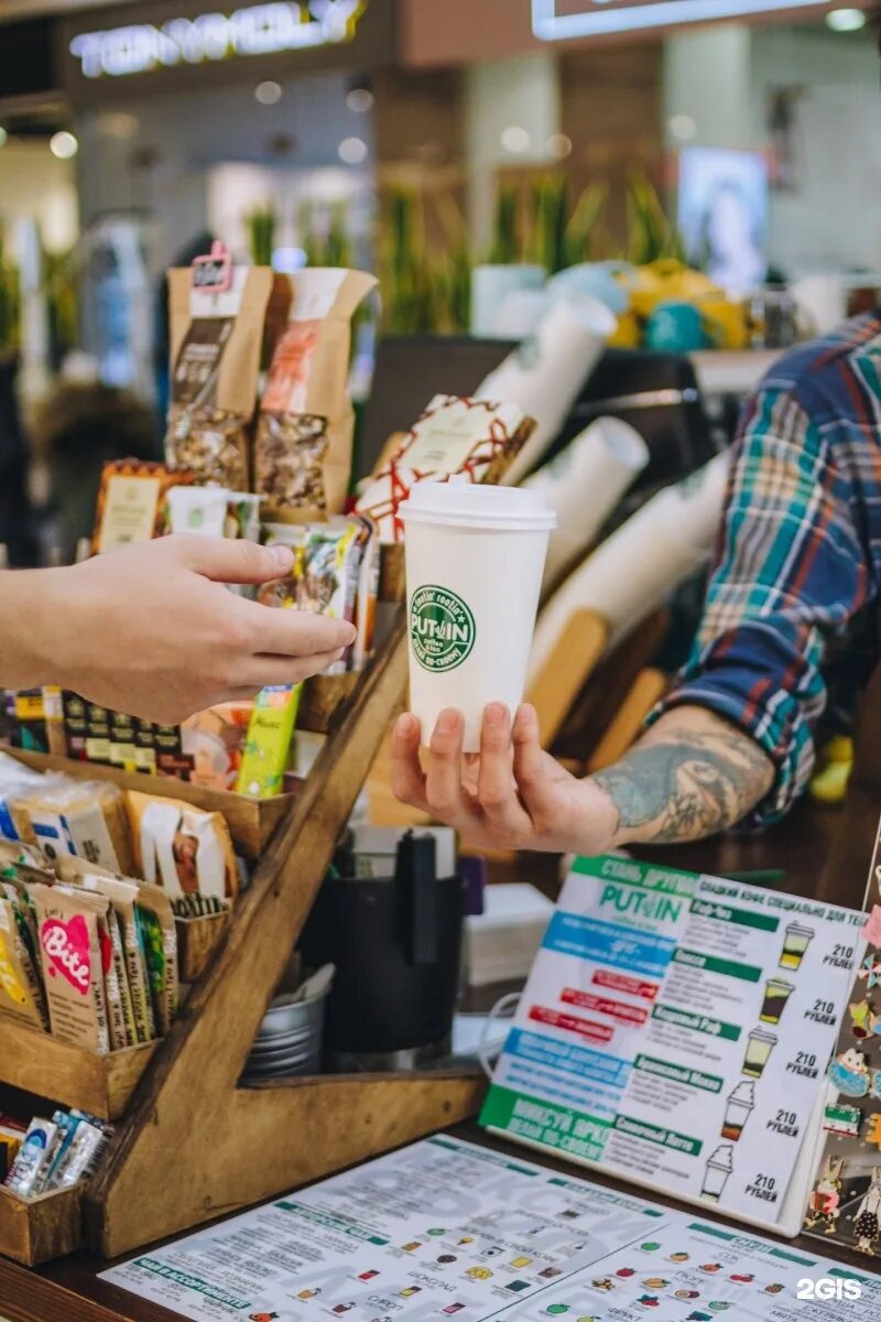 Put in coffee. Студия кофе иркутск. van coffee иркутск. кофе с собой иркутск. киоск иркутск кофе.
