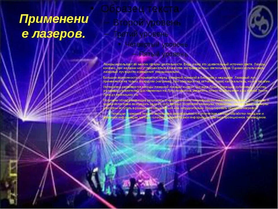 Искусственный интеленк. Технологии будущего. Цифровые технологии в образовании. Современные технологии. Современные информационные технологии.