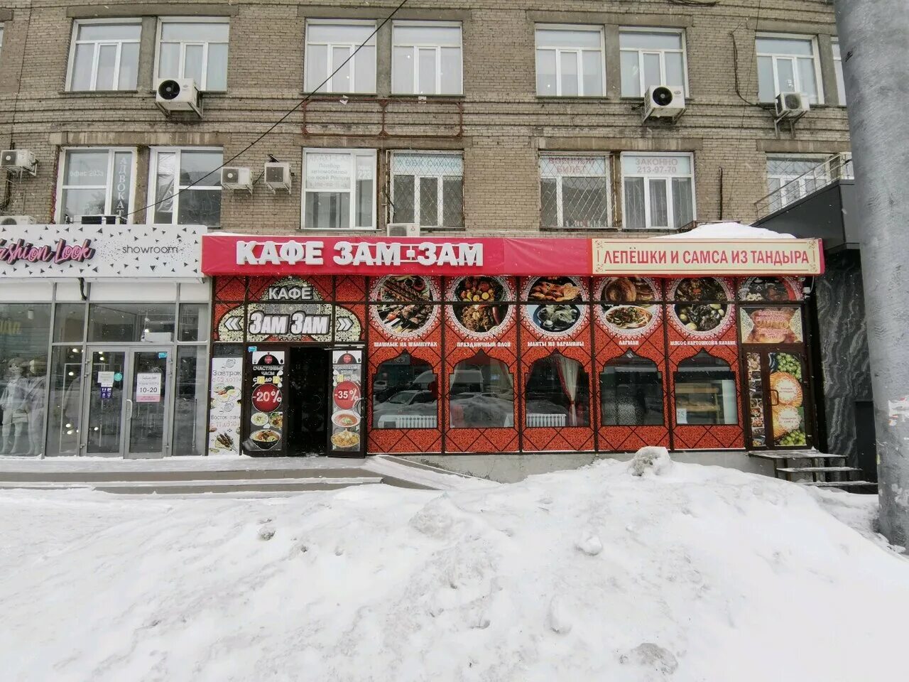 Зам-Зам, кафе в Новосибирске - отзыв и оценка - Рапунцель