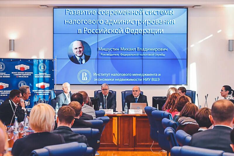 Будущее налоговой. Будущее налоговой