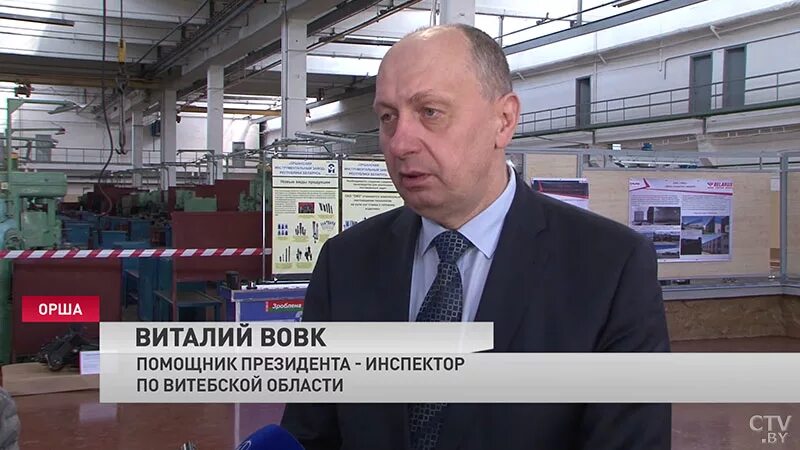 Оршанский инструментальный завод продукция. Инструментальный завод фото. Оао «оршанский инструментальный завод» логотип. Оршанский инструментальный завод. Оршанский инструментальный завод сайт.