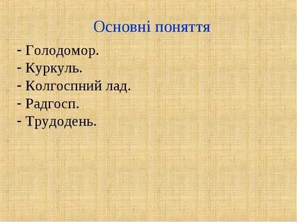 Куркуль значение