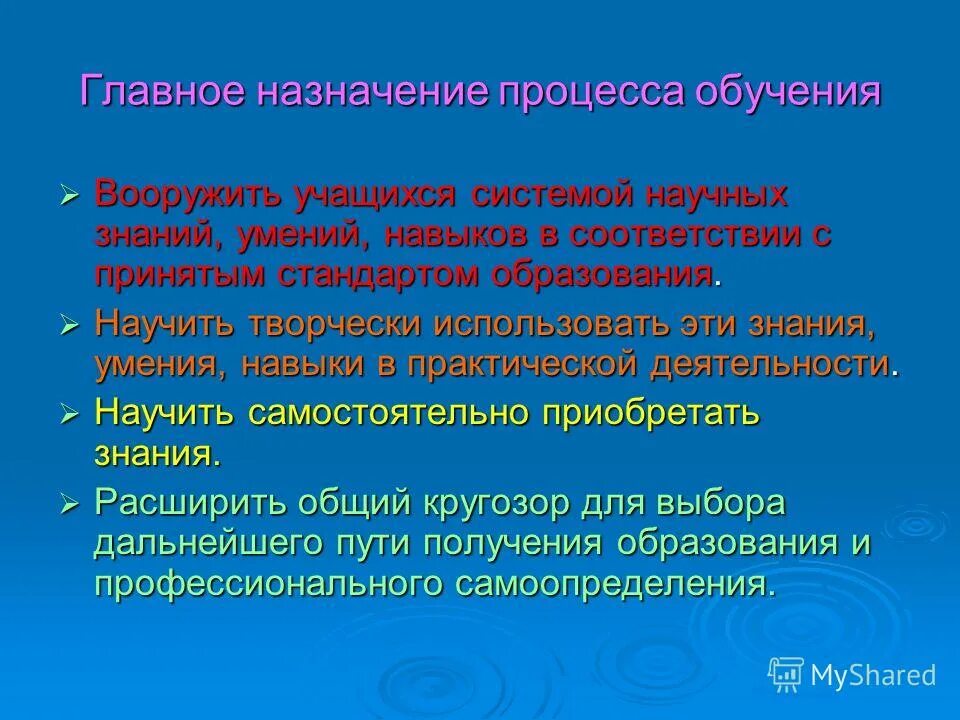 под специальными познаниями понимается. подготовка к восприятию новых знаний задачи. под специальными познаниями понимается. технические знания накопленные человечеством изображение. что же такое знание.