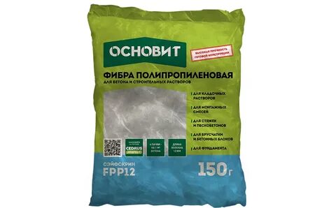 Фиброволокно для пола