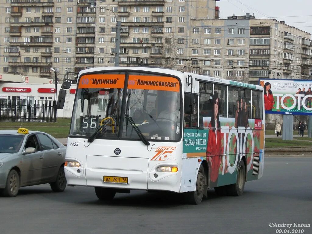 Московское метро какой автобус едет. Автобусы до Купчино. Автобус 388. Маршрутка Купчино. Маршрутки СПБ.