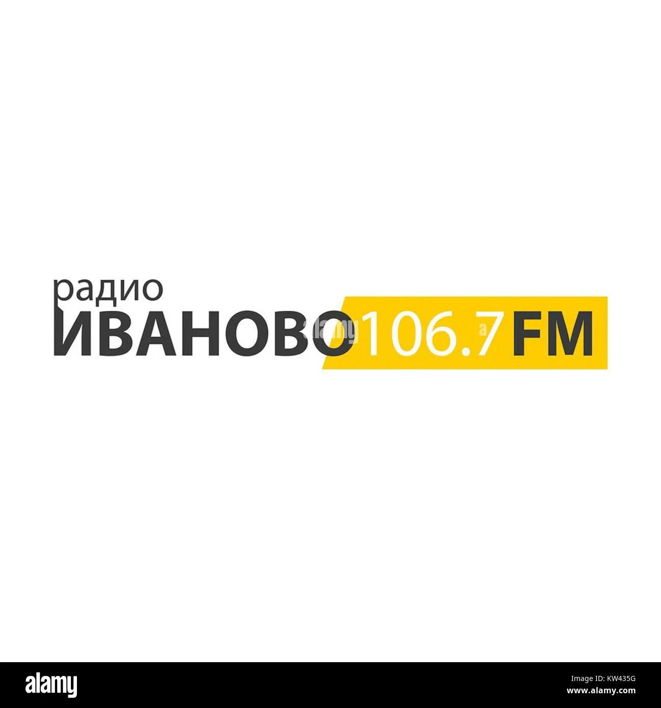 радио 106. радио 106. 7 иваново. радио 106. 7 иваново.