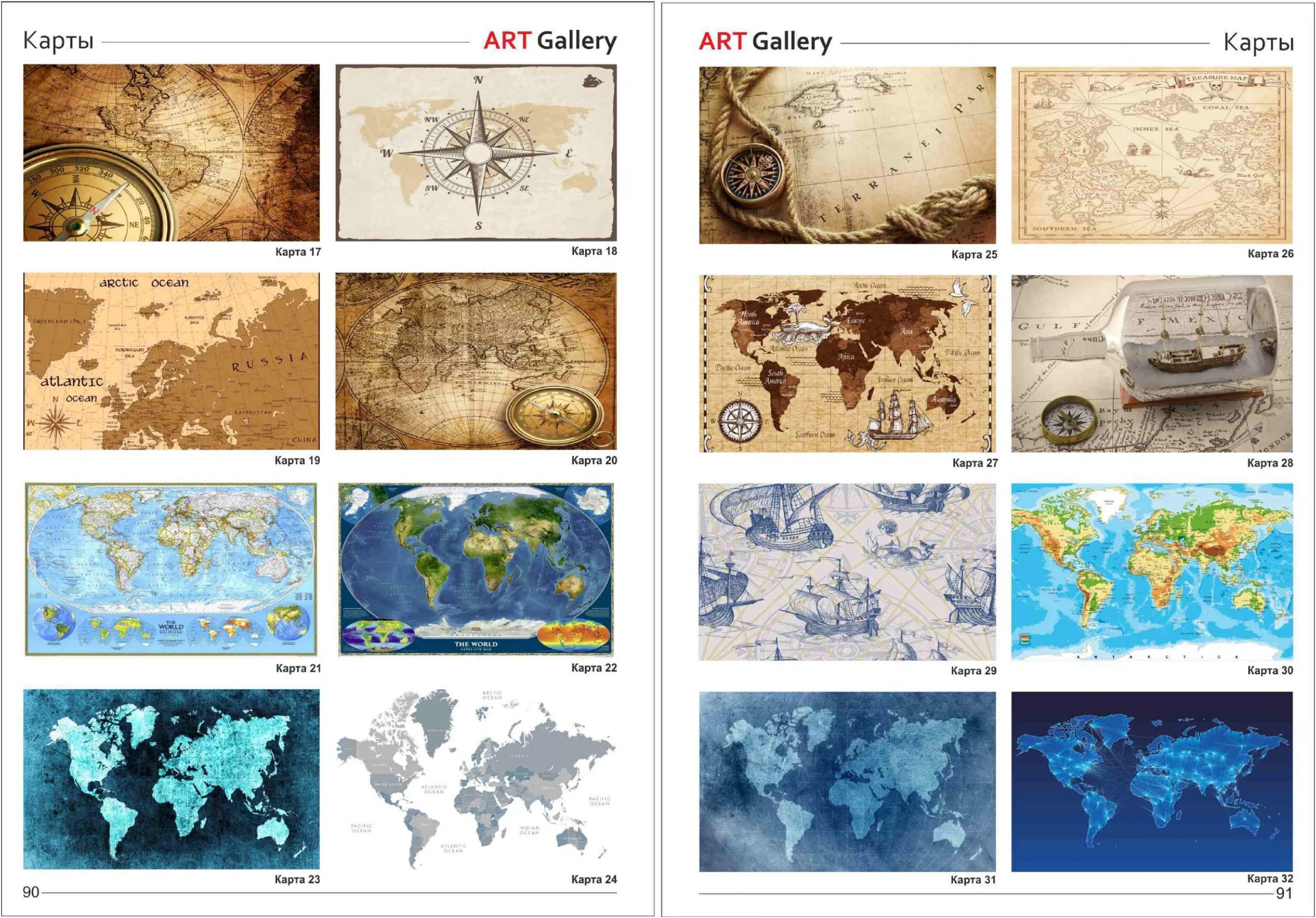 Купить карту галереи. Фотопечать карта. Натяжные потолки с фотопечатью карты. Потолок с печатью карта.