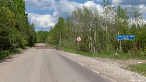 Авто новгородская область