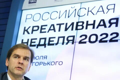Russian week