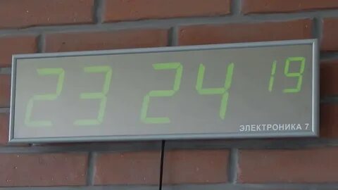 Настройки часов 7