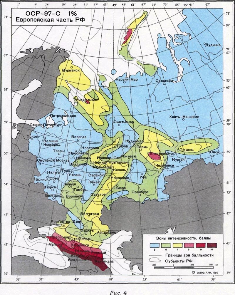 Карта сейсмического районирования России ОСР-97. Карты сейсмического районирования ОСР-2015. Сейсмическое районирование территории РФ ОСР-97. Карты сейсмического районирования ОСР-2016.