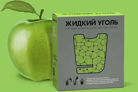 Жидкий пектин