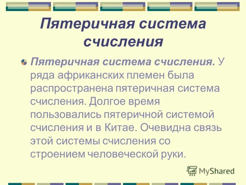 Связь очевидна