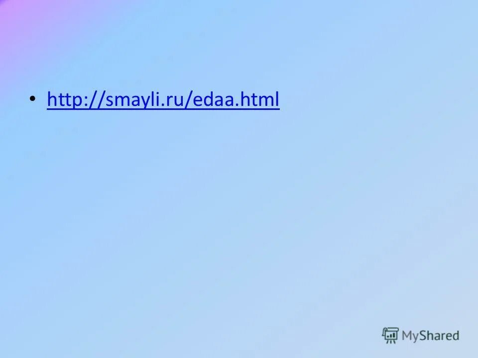 выполнила учащаяся 10 класса