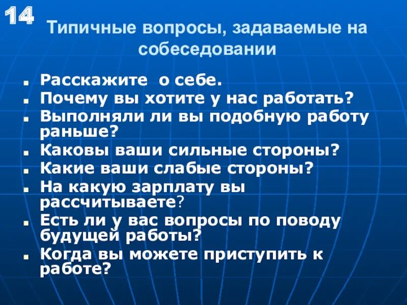 Выполнен ли. Выполним план продаж. Задачи с решением по самоменеджменту. А ты готов плакат. Выполнение плана продаж картинки.