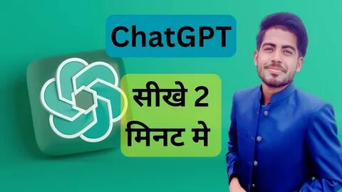 Chatgtp