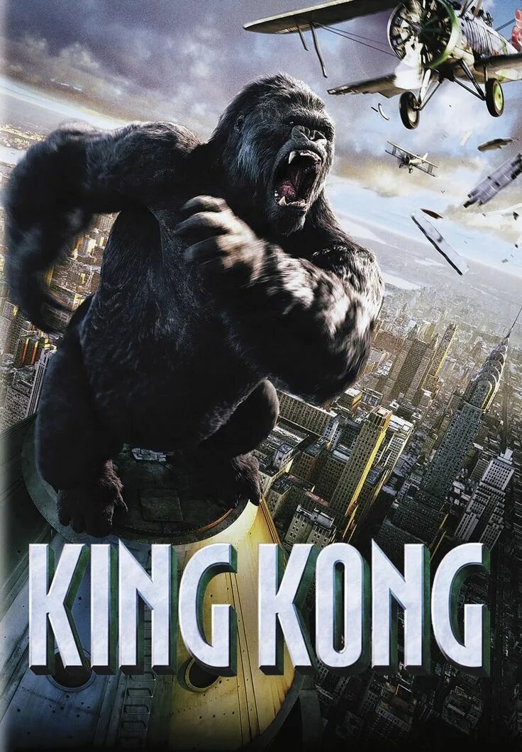 King kong 4. Кинг Конг 2005. Кинг Конг 2005 против динозавра. Рост Кинг Конга 2005. Кинг Конг 2005 Постер.